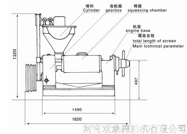 雙象榨油機結構