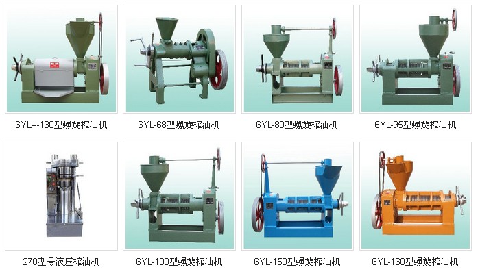 河北榨油機(jī)生產(chǎn)廠家為你提供質(zhì)量可靠榨油機(jī)